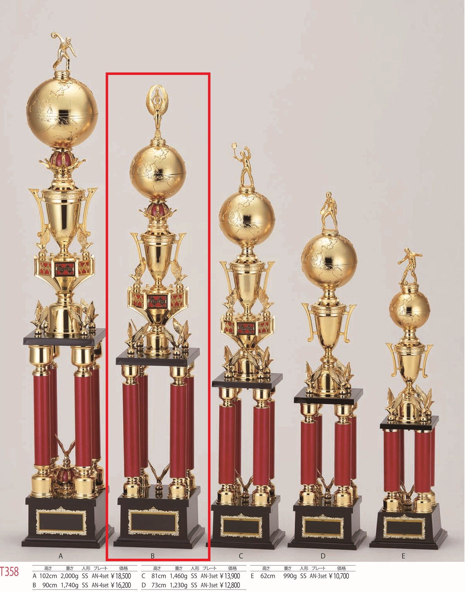 [T358B/N-4]トロフィー／4本柱／先端は金属製人形／高さ90cm |  | 01