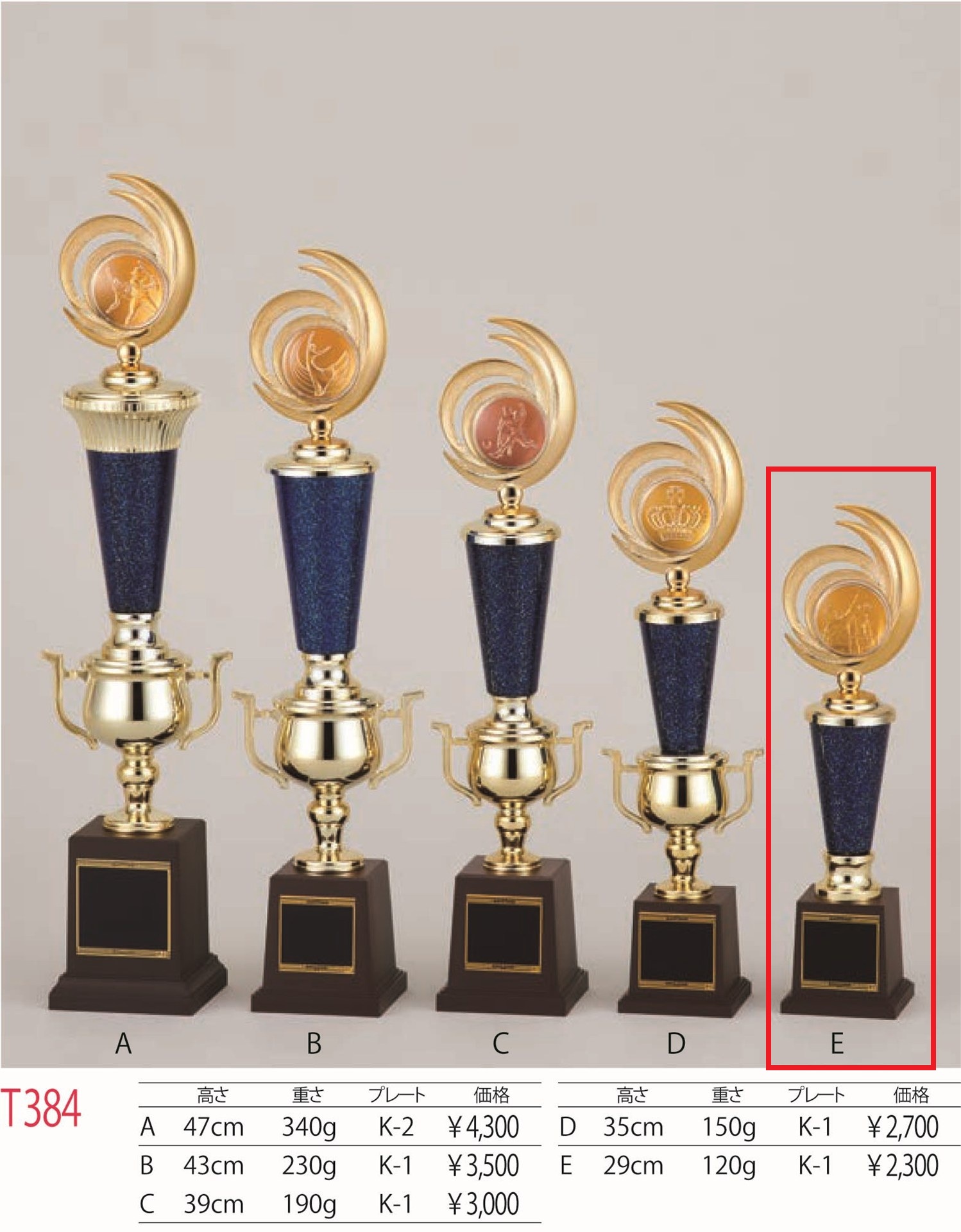 Amazon.co.jp: Summit Trophy Acrylic Collection All Types