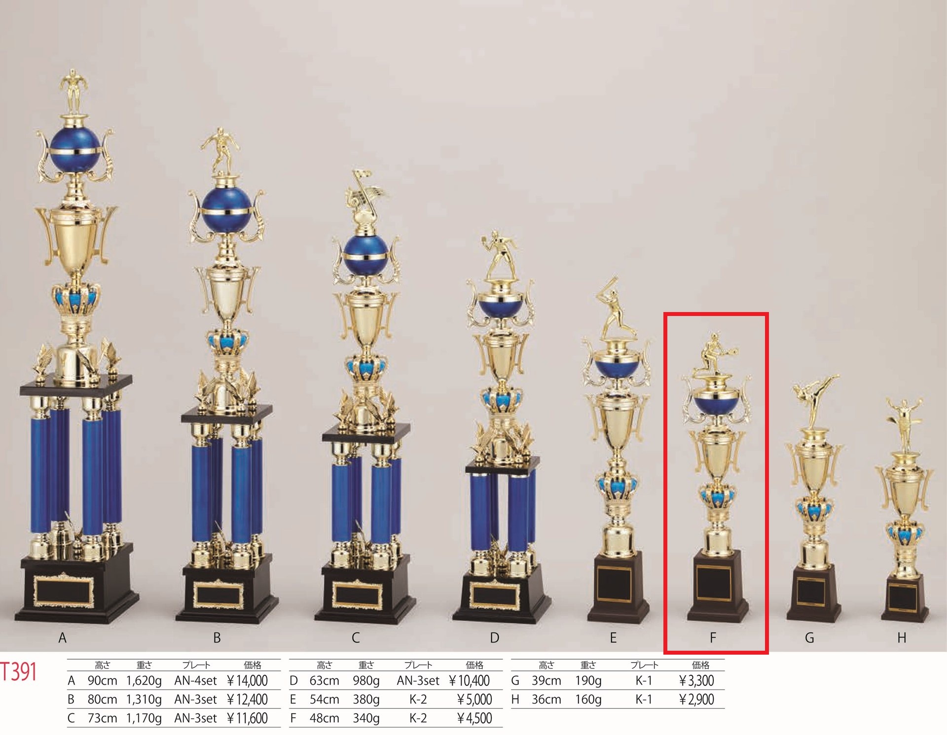 [T391F/K-2]トロフィー／1本柱／先端は樹脂製人形／高さ48cm |  | 01