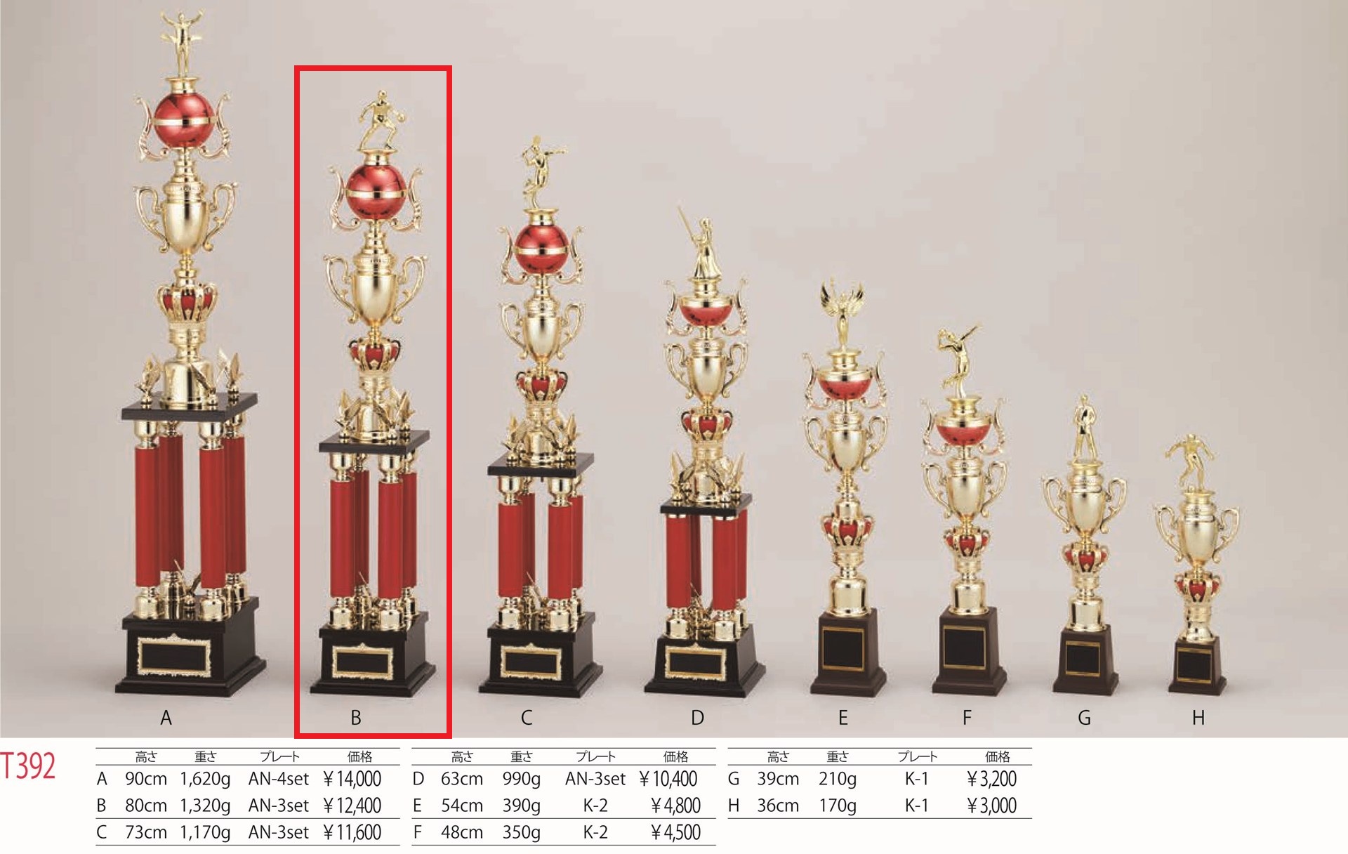 [T392B/N-3]トロフィー／4本柱／先端は樹脂製人形／高さ80cm |  | 01