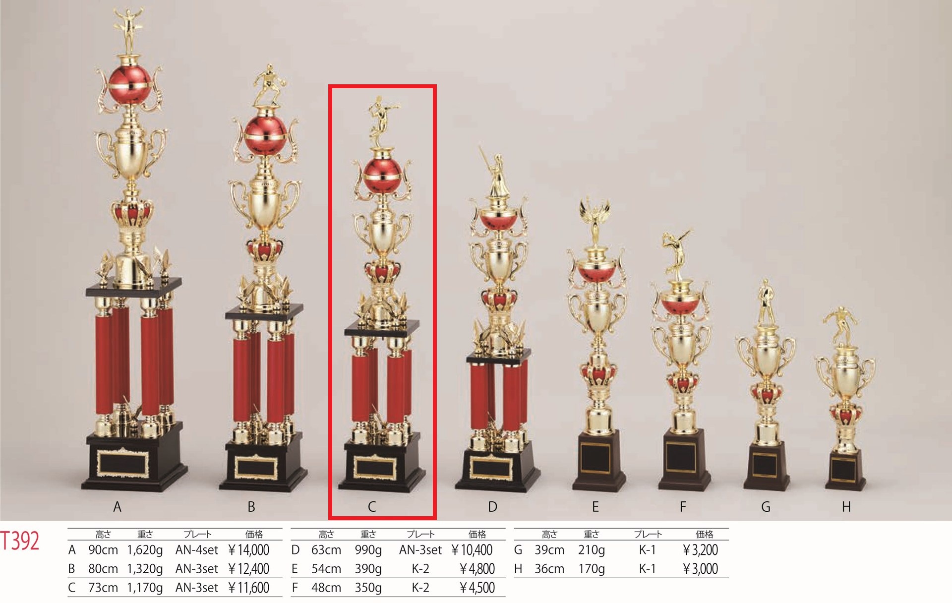 [T392C/N-3]トロフィー／4本柱／先端は樹脂製人形／高さ73cm |  | 01