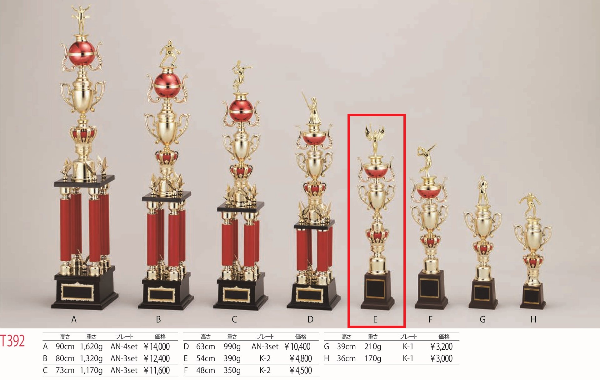 [T392E/K-2]トロフィー／1本柱／先端は樹脂製人形／高さ54cm |  | 01