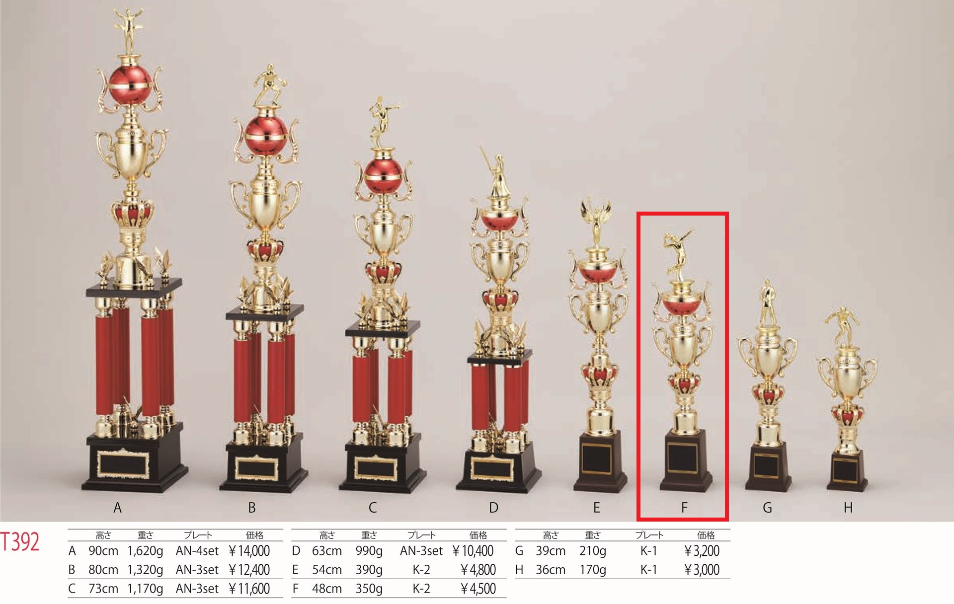 [T392F/K-2]トロフィー／1本柱／先端は樹脂製人形／高さ48cm |  | 01