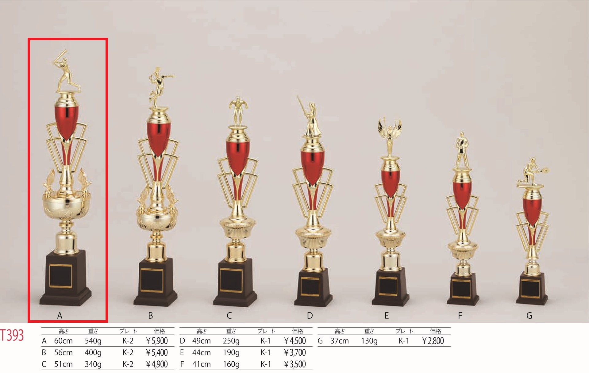 [T393A/K-2]トロフィー／1本柱／先端は樹脂製人形／高さ60cm |  | 01