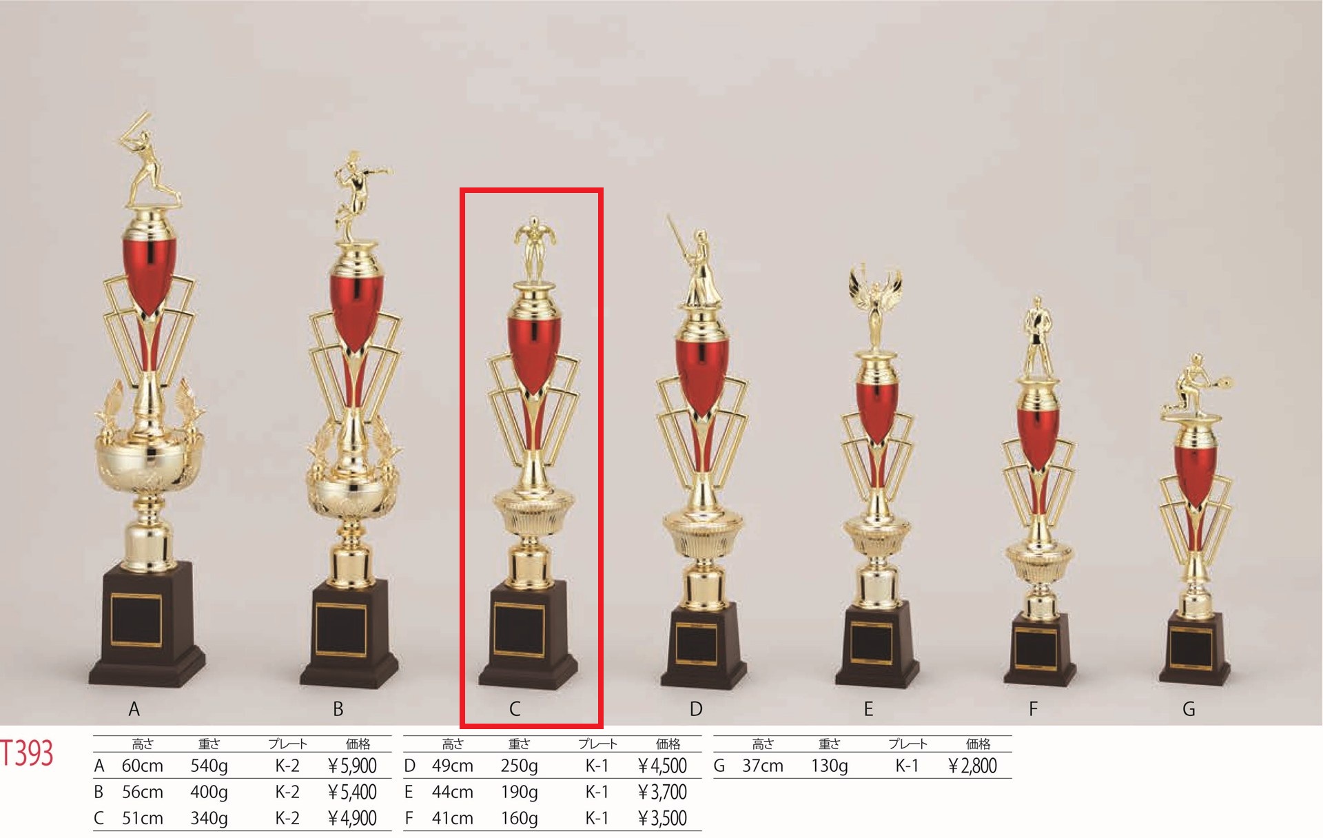 [T393C/K-2]トロフィー／1本柱／先端は樹脂製人形／高さ51cm |  | 01