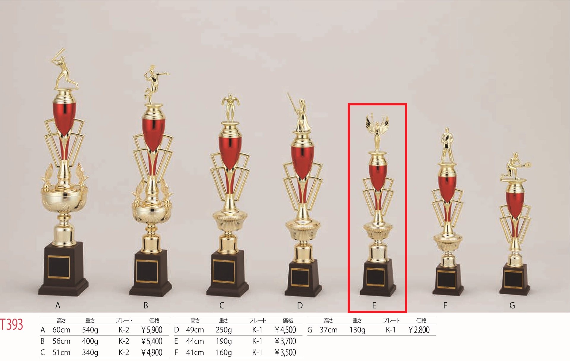 [T393E/K-1]トロフィー／1本柱／先端は樹脂製人形／高さ44cm |  | 01