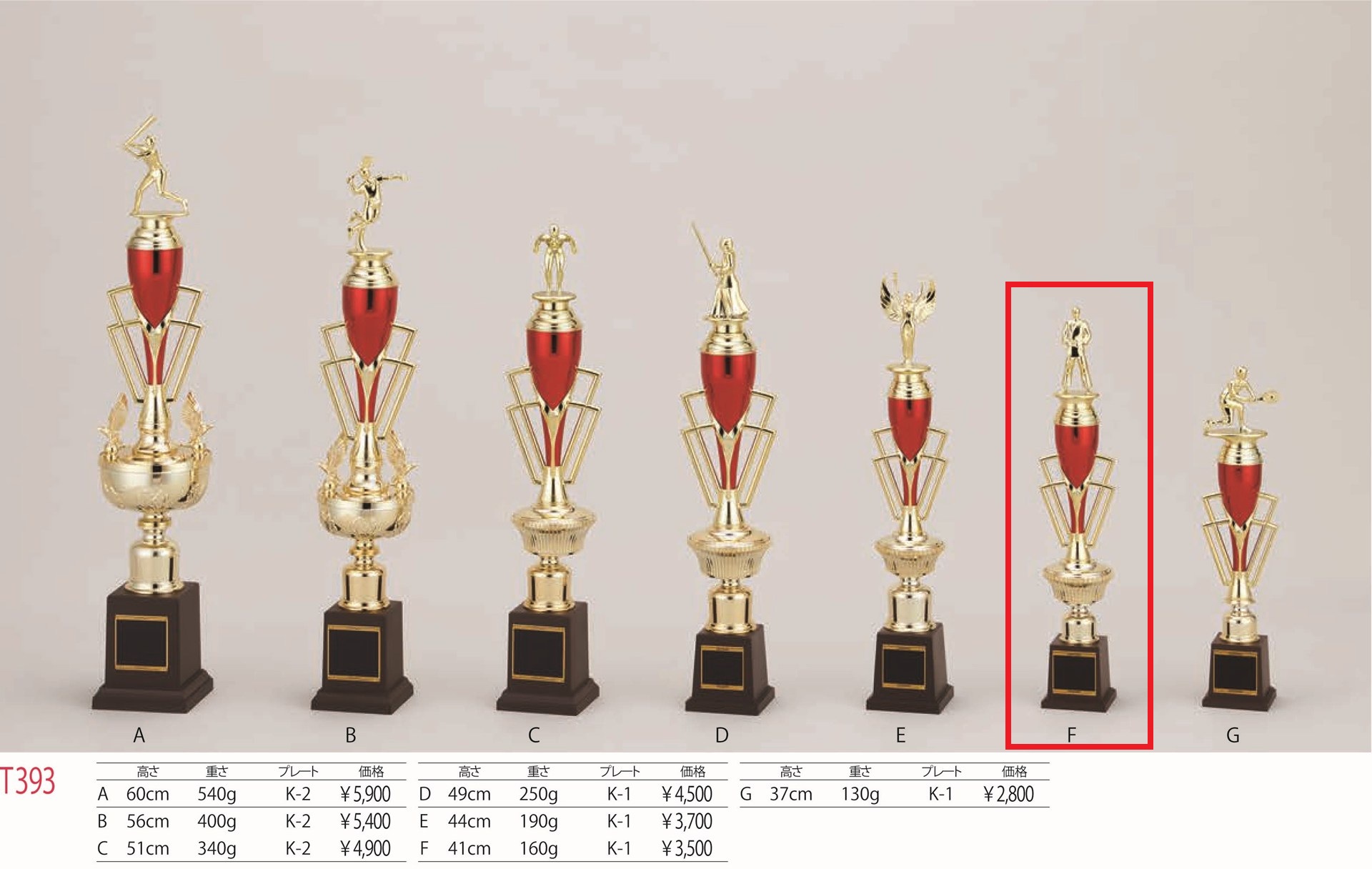 [T393F/K-1]トロフィー／1本柱／先端は樹脂製人形／高さ41cm |  | 01