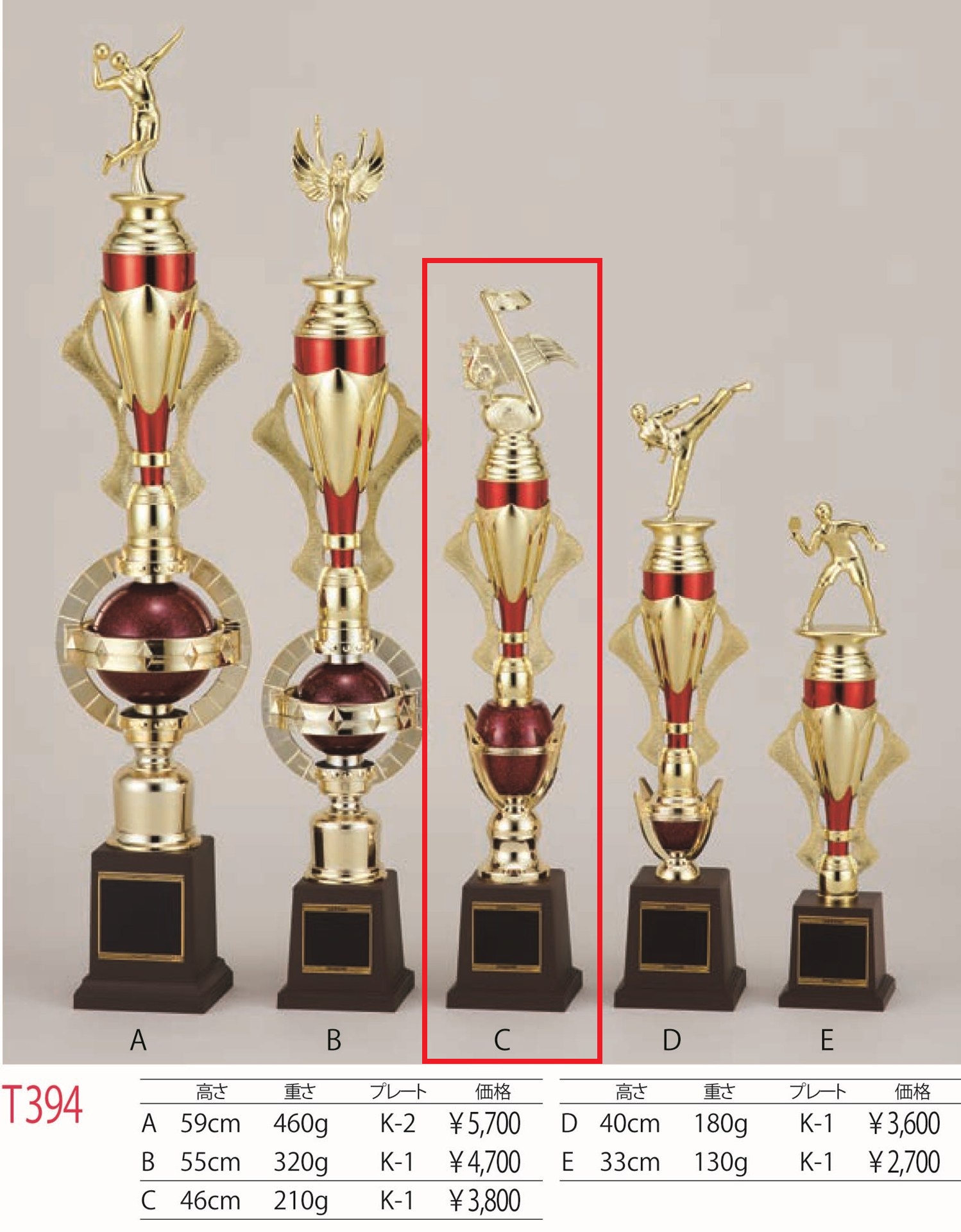 [T394C/K-1]トロフィー／1本柱／先端は樹脂製人形／高さ46cm |  | 01