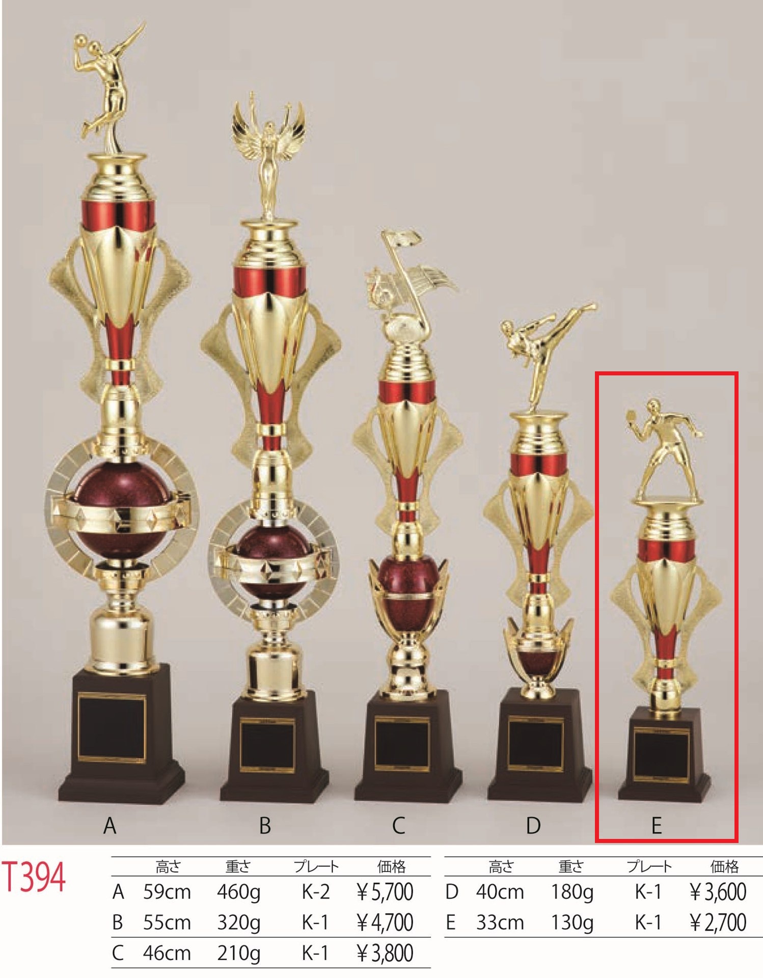 [T394E/K-1]トロフィー／1本柱／先端は樹脂製人形／高さ33cm |  | 01