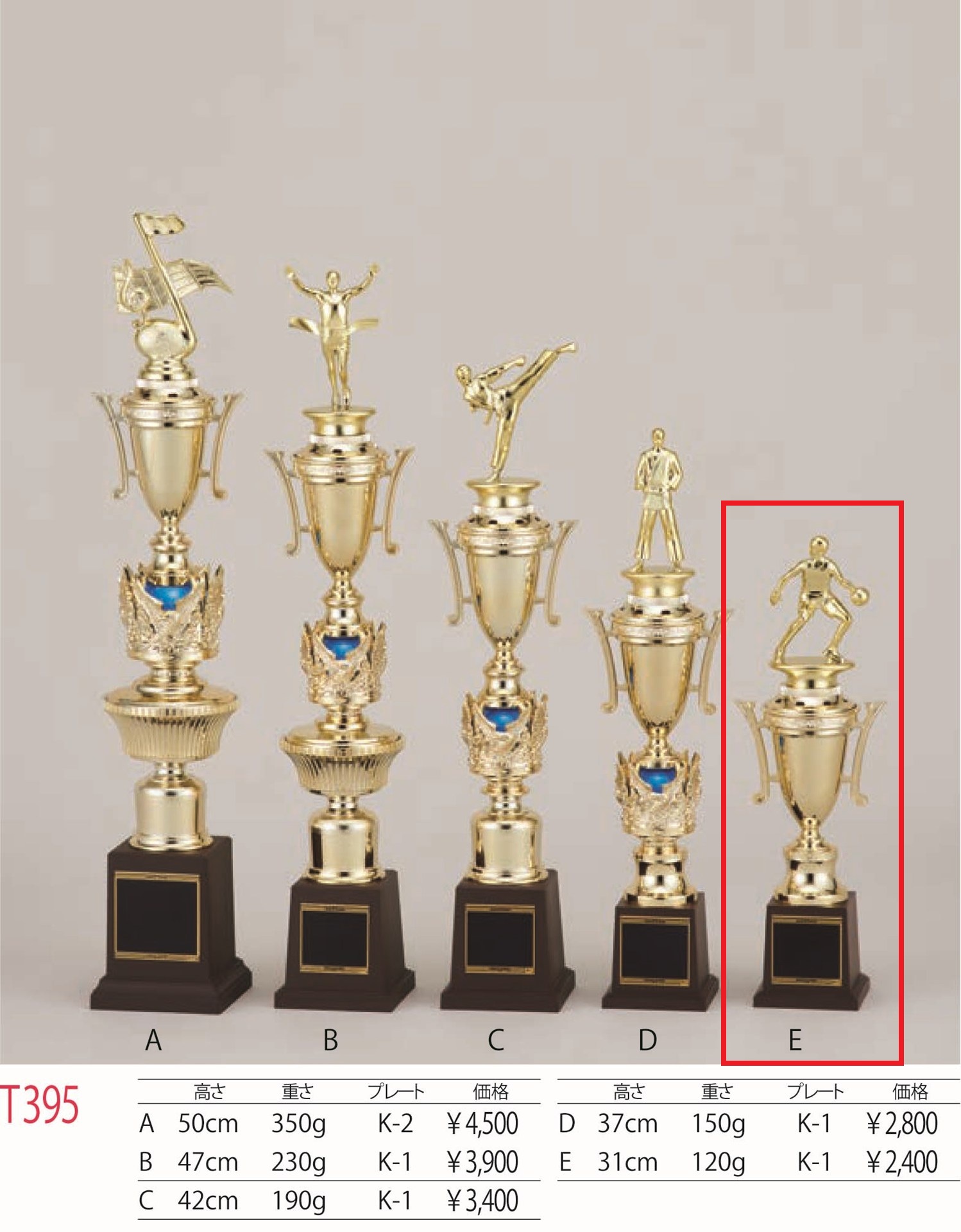 [T395E/K-1]トロフィー／1本柱／先端は樹脂製人形／高さ31cm |  | 01