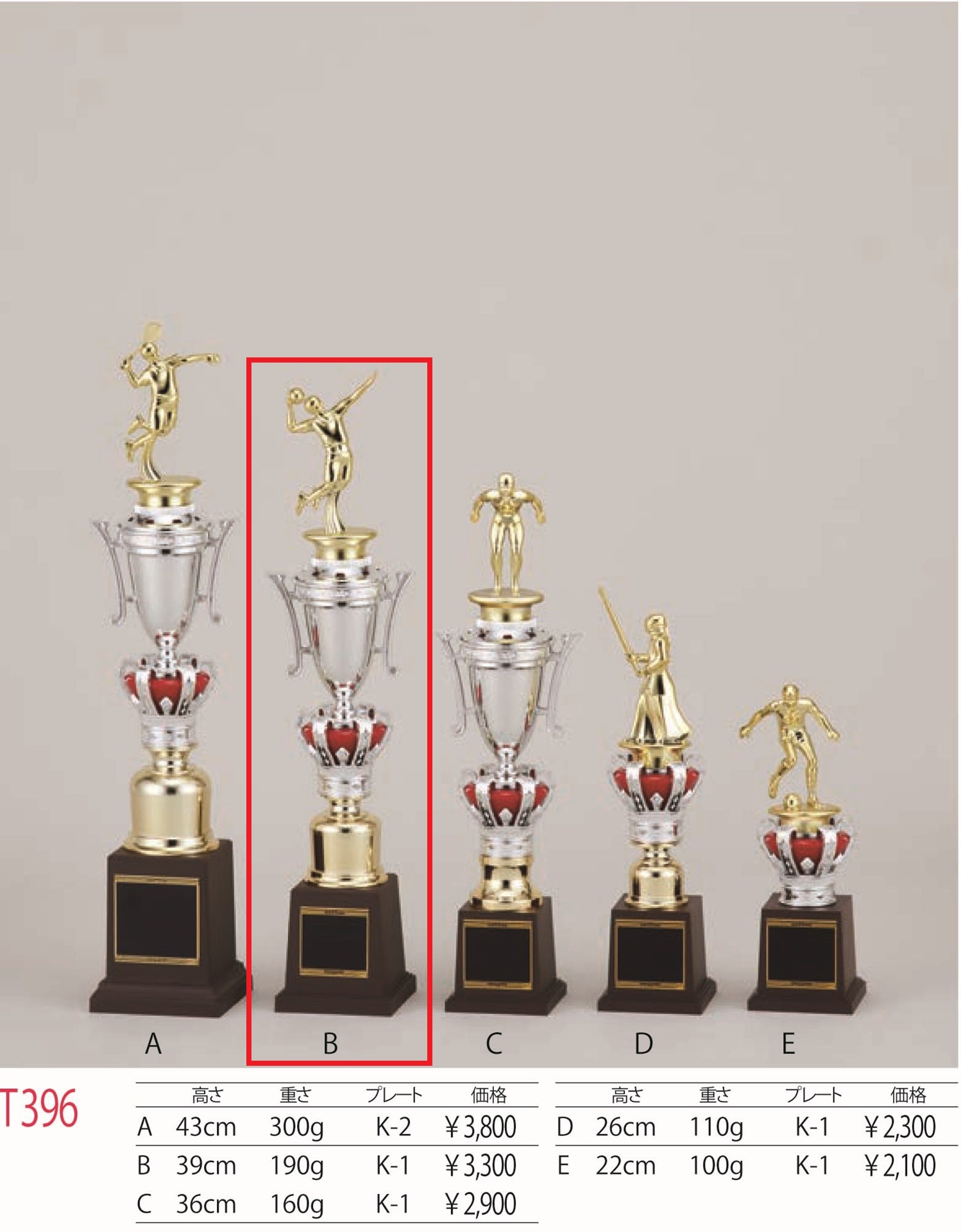 [T396B/K-1]トロフィー／1本柱／先端は樹脂製人形／高さ39cm |  | 01