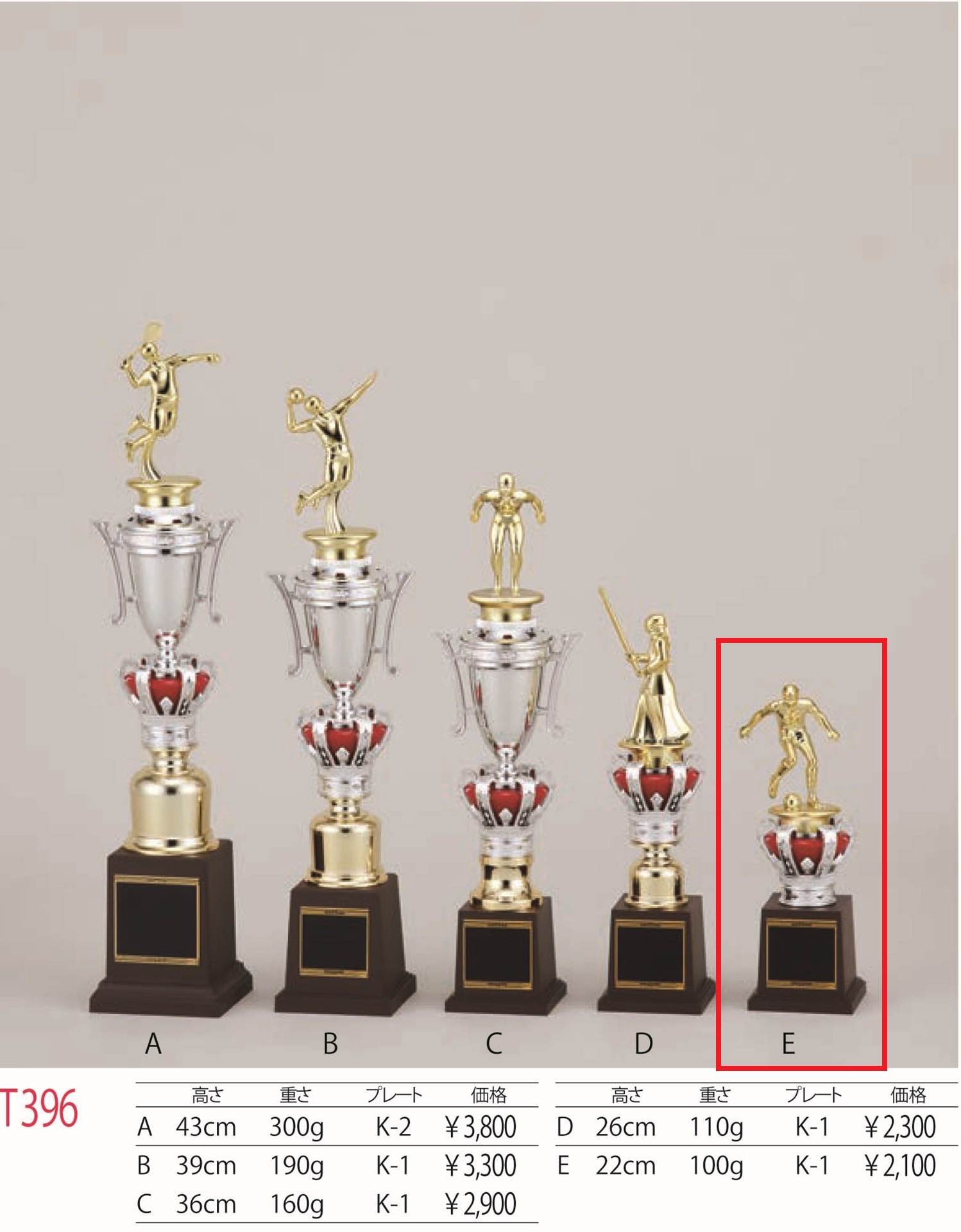 [T396E/K-1]トロフィー／1本柱／先端は樹脂製人形／高さ22cm |  | 01