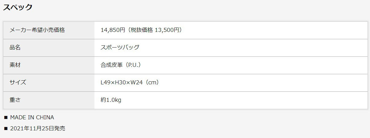 ダンロップ XXIO ゼクシオ スポーツバッグ GGB-X144 2022年モデル DUNLOP ゴルフ ボストンバッグ :dp-ggb-x144:ウイニングゴルフ  - 通販 - Yahoo!ショッピング