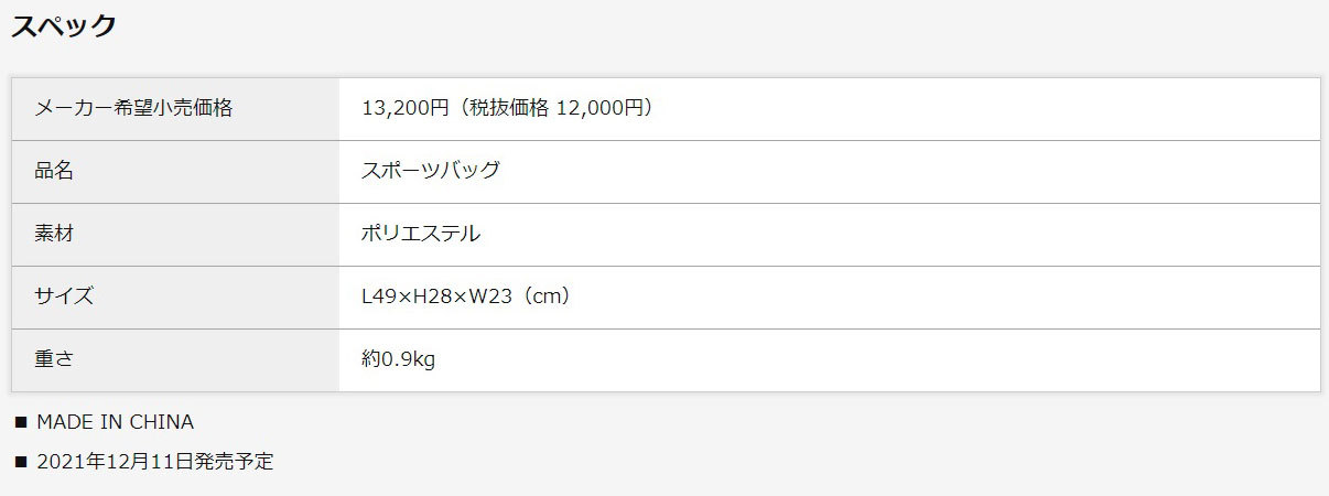 ダンロップ XXIO ゼクシオ スポーツバッグ GGB-X145 2022年モデル DUNLOP ゴルフ ボストンバッグ :dp-ggb-x145:ウイニングゴルフ  - 通販 - Yahoo!ショッピング