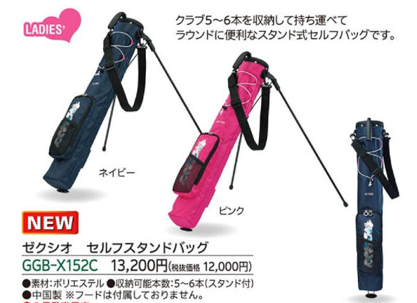 XXIO ダンロップ ゼクシオ レディスクラブケース GGB-X152C 47