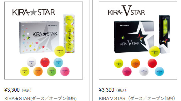 (未使用)Kasco KIRA CRYSTAL 2ダース 楽天市場】キャスコ ゴルフボール kira star2の通販