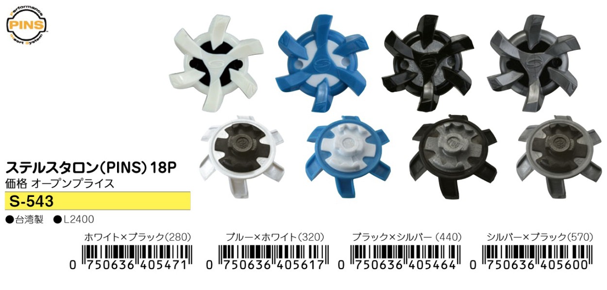 ステルスタロン PINS（ピンズ） １８個入り 交換用ソフト鋲 STEALTH Talon （S-543）Softspikes社 :lite-s543:ウイニングゴルフ  - 通販 - Yahoo!ショッピング