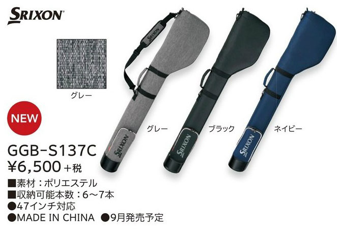 Srixon ブラック迷彩 クラブケース Amazon | DUNLOP ダンロップ スリクソン クラブケース GGB-S136C