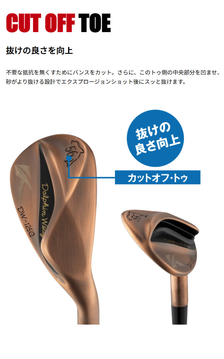 Dolphin Wedge （レディース）キャスコ ドルフィンウェッジ DW-125G