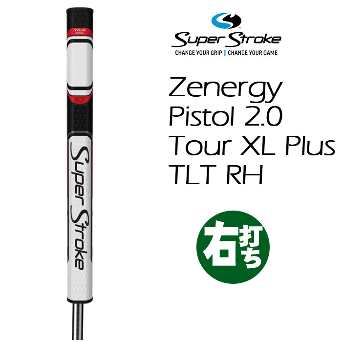 正規品」スーパーストローク Zenergy Pistol 2.0 Tour XL PLUS TLT RH