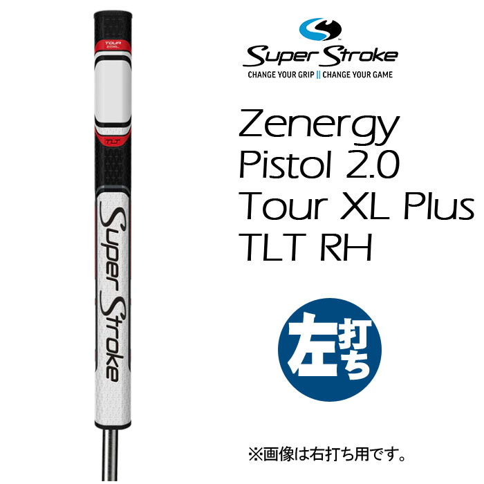 正規品」スーパーストローク Zenergy Pistol 2.0 Tour XL PLUS TLT RH