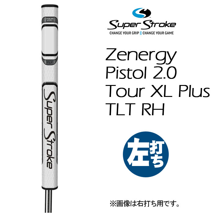 正規品」スーパーストローク Zenergy Pistol 2.0 Tour XL PLUS TLT RH