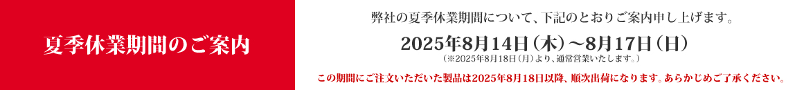 ウインズジャパン ヘッダー画像