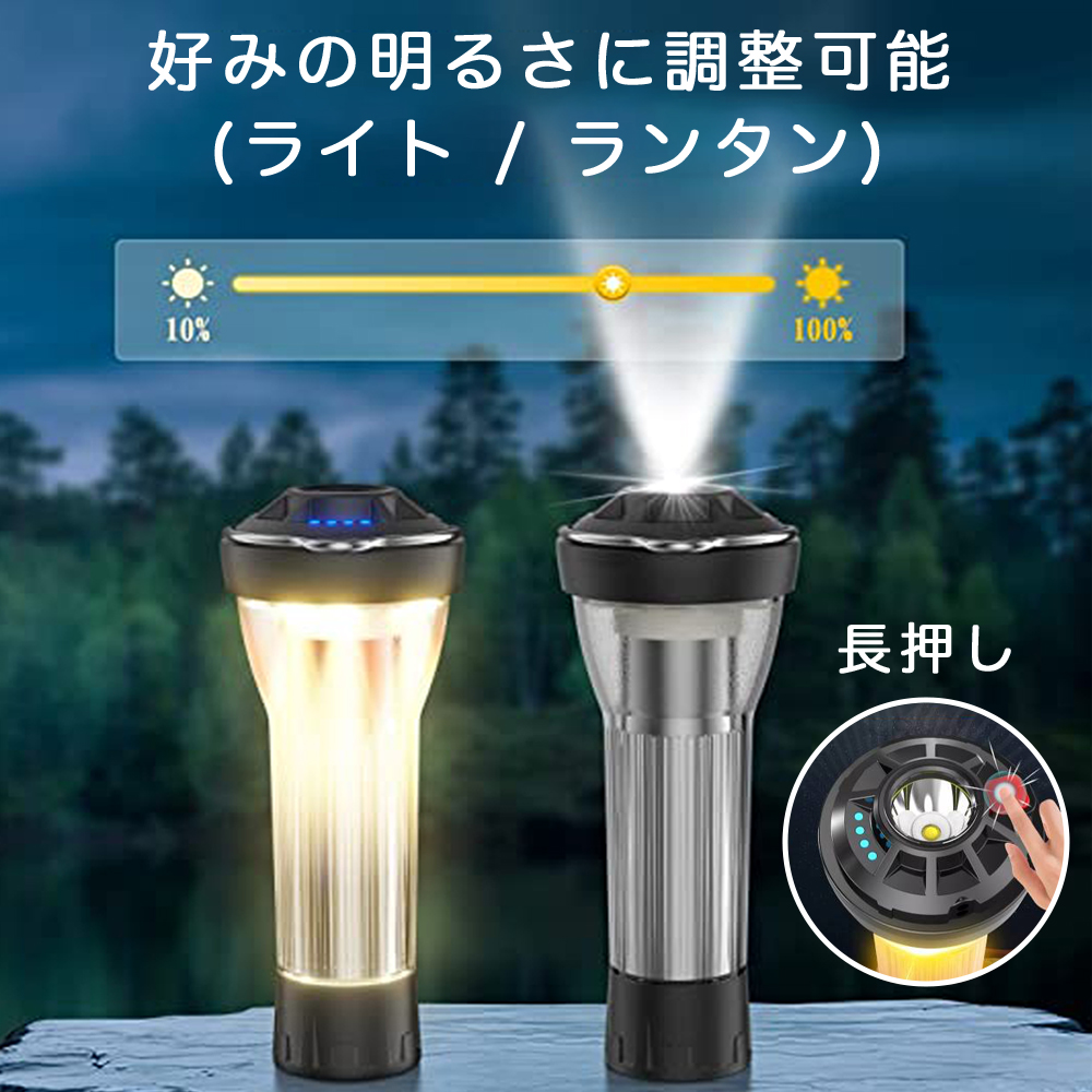 ミニランタン キャンプ LEDランタン USB-C端子充電 多機能 ミニ