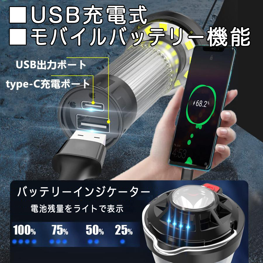 Amazon.co.jp: 【2個セット・新登場】LED ランタン TOWAJI