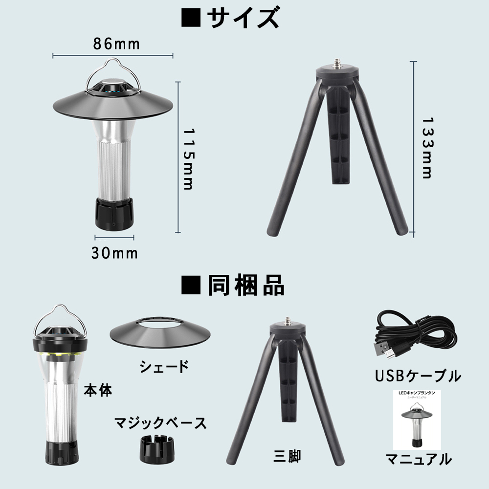 Amazon.co.jp: 【2個セット・新登場】LED ランタン TOWAJI