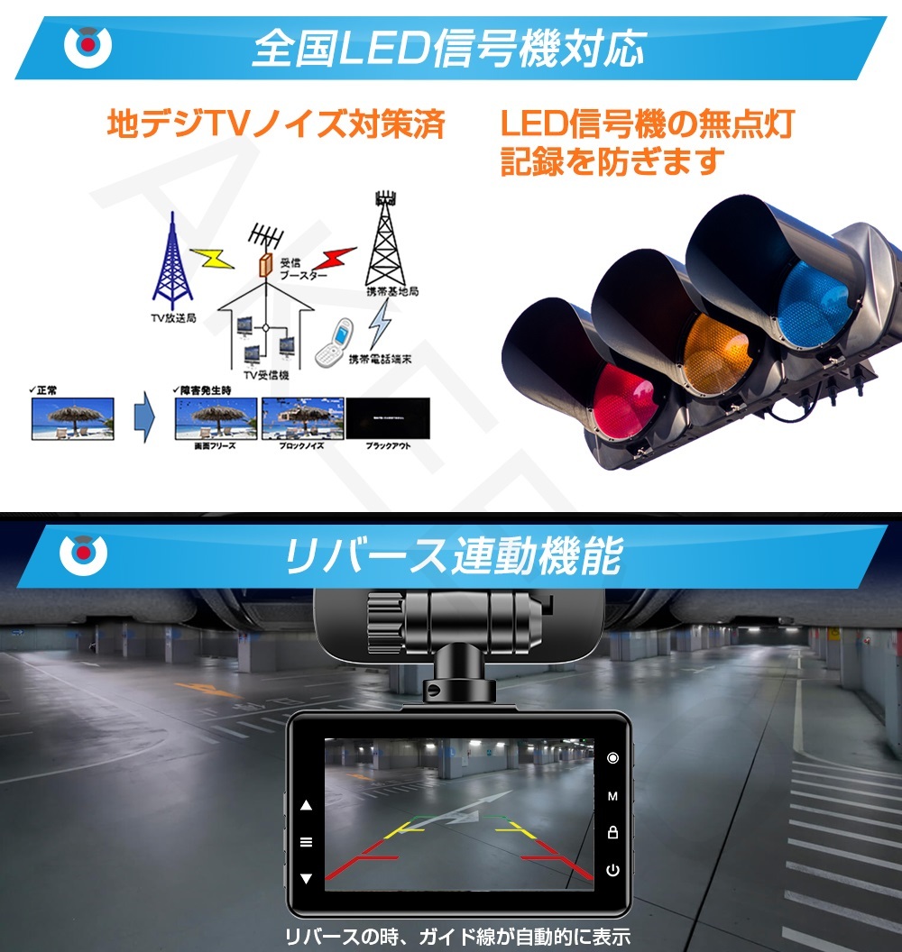 ☆30％OFF☆ドライブレコーダー 前後 2カメラ 反転設置可能