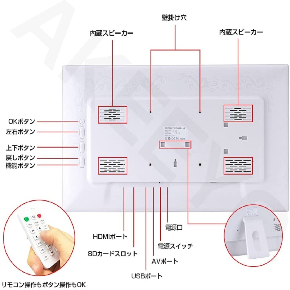 デジタルフォトフレーム 大型 19インチ 大きい 白 IPS広視野角パネル 1080P HDMI usb 壁掛け可能 縦横 液晶 カレンダー 時計  リモコン付き :POP-L19-W:ウイン良品店 - 通販 - Yahoo!ショッピング