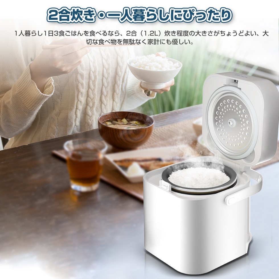 ★超コンパクト★ MAXZEN 2合 炊飯器 玄米対応 おしゃれ タッチ操作