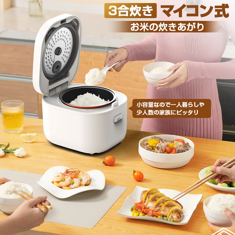 日本最大級の品揃え 3合炊き炊飯器 rice cooker AONCIA aob.adv.br