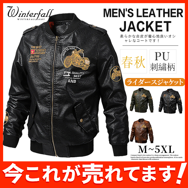 超人気 ジャケット ライダースジャケット 刺繍柄 メンズ 上着 アウター バイク オシャレ 春服 秋 フェイクレザー PU 防風 ファスナー  :02Apr21npy10:Winter Fall - 通販 - Yahoo!ショッピング