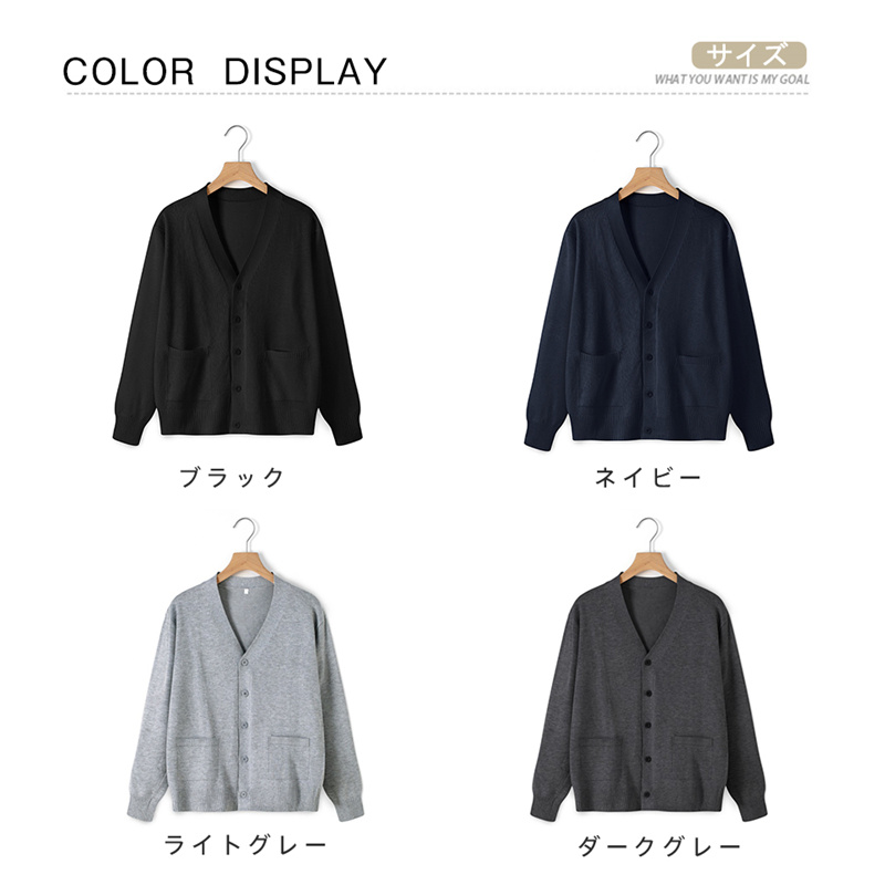 スクールカーディガン レディース ニットセーター 制服 Vネック