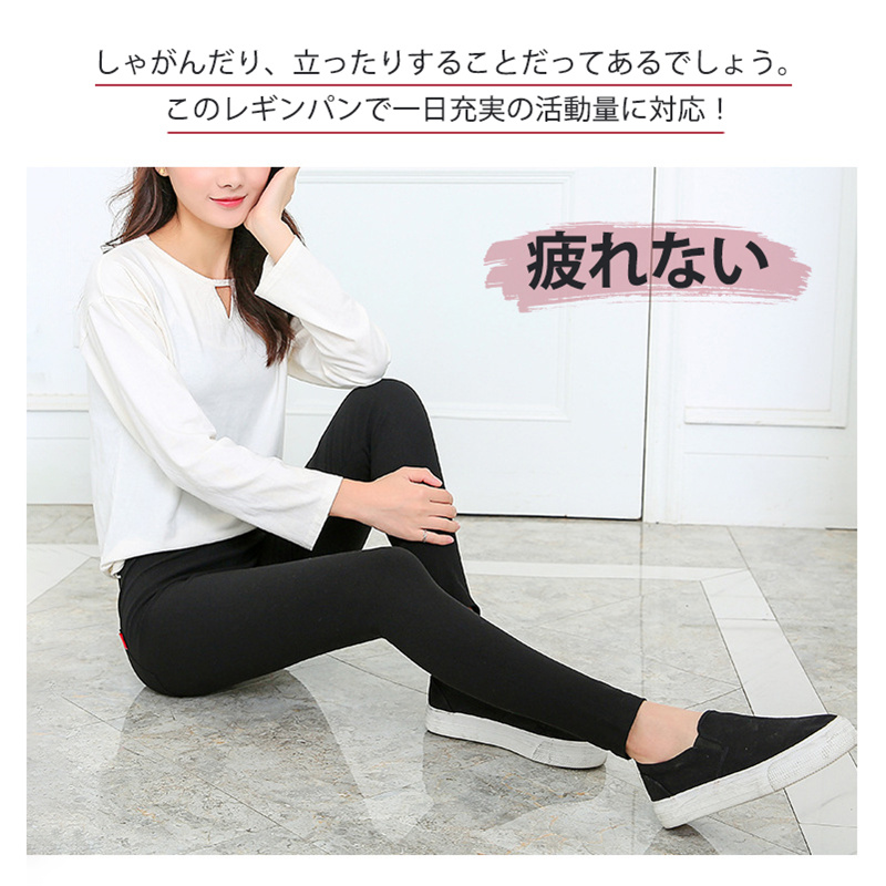 2点以上10％OFF レギンスパンツ レディース スキニーパンツ ウエストゴム ストレッチパンツ ボトムス 美脚 伸びる 楽ちん ハイウエスト 無地