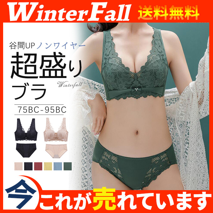 人気満点 ノンワイヤー ブラ ショーツセット レース 韓国 ブラジャー パンツ 盛りブラ ナイトウエア エロ可愛い セクシー 1点限りセット付 ファッション レディースファッション Www Writeawriting Com 人気満点 ノンワイヤー ブラ ショーツセット レース 韓国 ブラジャー パンツ 盛りブラ ナイトウエア エロ可愛い セクシー 1点限りセット付 ファッション レディースファッション Www Writeawriting Com