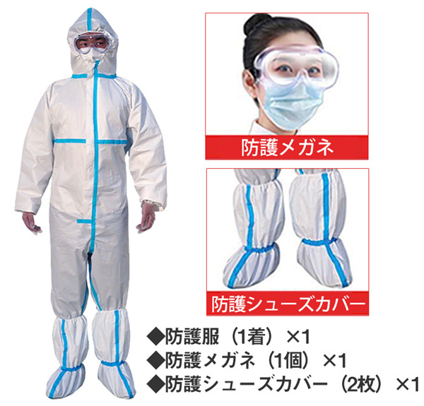 防護服 使い捨て 保護服 フード付 3点セット*1人分 防護メガネ 防護エプロン 飛沫 ウイルス対策 隔離服 化学防護服 作業服 汚れ防止 コロナ  :44mar22fhftz01:Winter Fall - 通販 - Yahoo!ショッピング