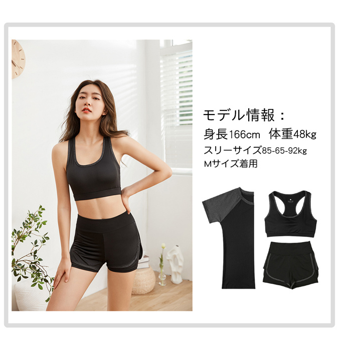 水着 レディース 3点セット フィットネス水着 競泳水着 ビキニ