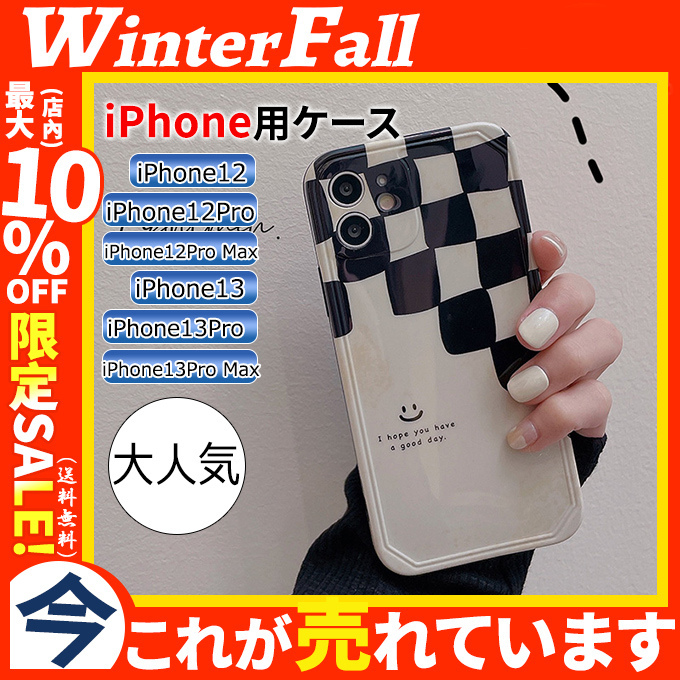 iphoneケース iphone13 iphone12 Pro Max 丈夫 大人気 韓国風 可愛い