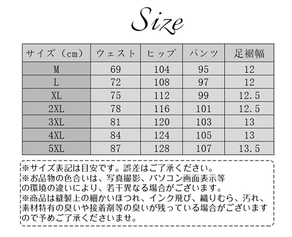 メンズダウンわた パンツ メンズダウンわた ズボン 防風 撥水 防寒 ボトムス 冬 暖か パンツ ダウンわた 軽量 柔らかい 着やすい 着心地 父の日  ウェスト紐 :49Dec20njrmk02:Winter Fall - 通販 - Yahoo!ショッピング