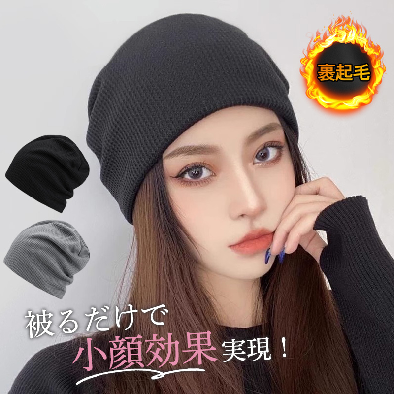 今超人気 一部商品は当日発送 ニット帽 帽子 レディース ニットキャップ 冬用 暖か カジュアル 大人 学生 ポンポンチャーム フェックファー 49decvzzmxm05 Winter Fall 通販 Yahoo ショッピング