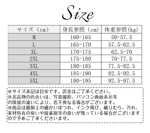 メンズダウンわた パンツ メンズダウンわた ズボン 防風 撥水 防寒 ボトムス 冬 暖か パンツ ダウンわた 軽量 柔らかい 着やすい 着心地 父の日  ウェスト紐 :49Dec20njrmk02:Winter Fall - 通販 - Yahoo!ショッピング