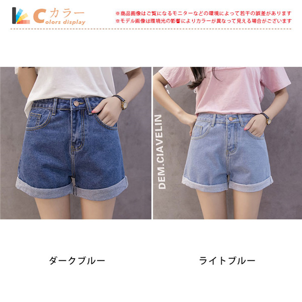 デニムブルー カットオフショートパンツ AZUL BY MOUSSY ジーンズ デニム デニムパンツ CUTOFF DENIM