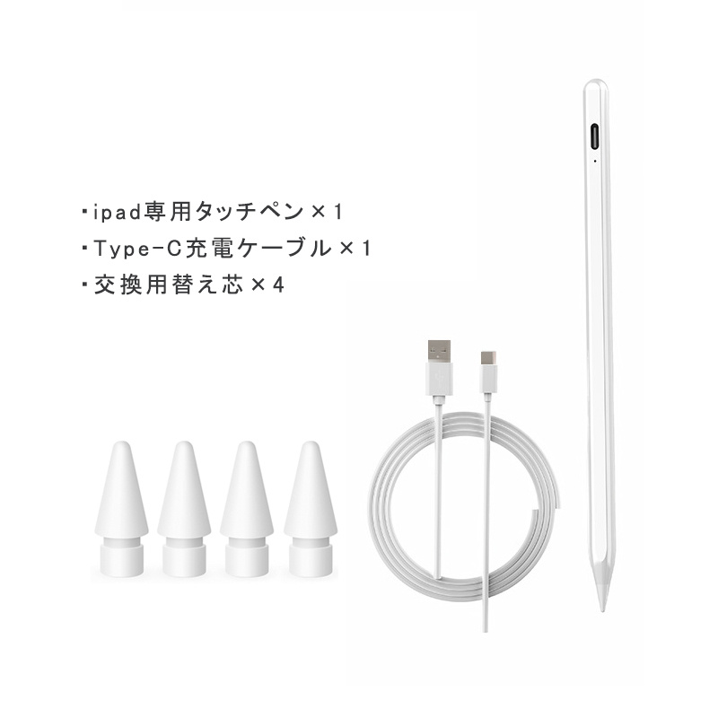 iPad Pro 12.9 第2世代(スマホ、タブレット用タッチペン)の iPad Pro 12.9 第2世代(スマホ、タブレット用タッチペン)の