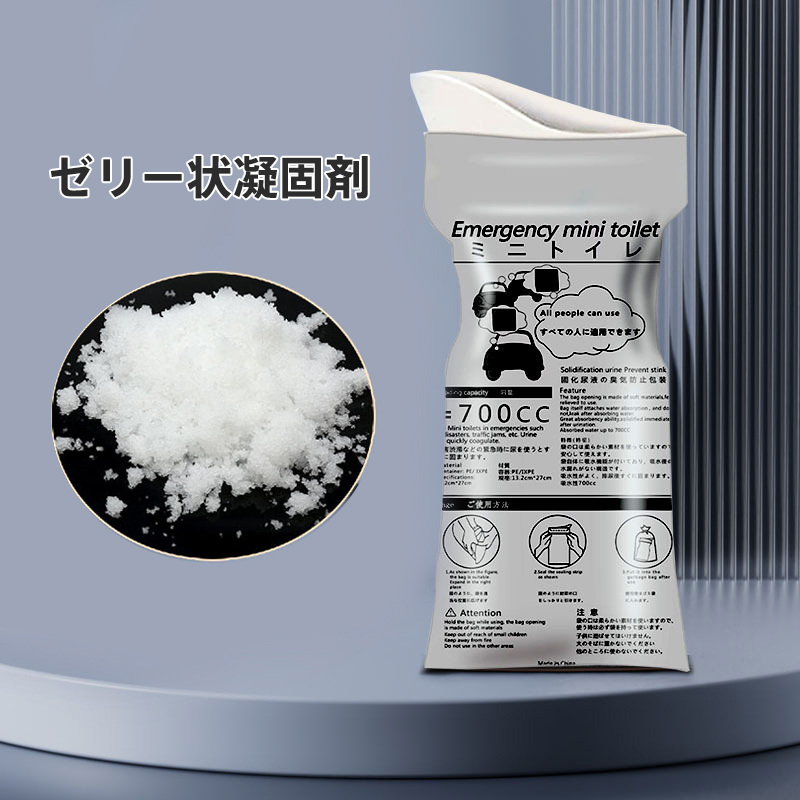 簡易トイレ 非常用 凝固剤 24回分 小便用 携帯トイレ 防災グッズ 災害用 登山 断水 渋滞 避難 男女兼用 アウトドア 爆買 【期間限定＆2点10％OFF】 |  | 01