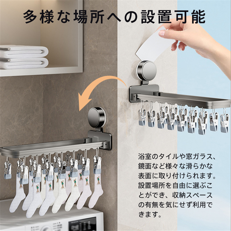 ラブブ正規品、着せ替え、Bike、ハンガーセット、バッグ未使用新品フルセット 楽天市場】【リニューアル】安江式 まじかるピンチハンガー 大型版 36P