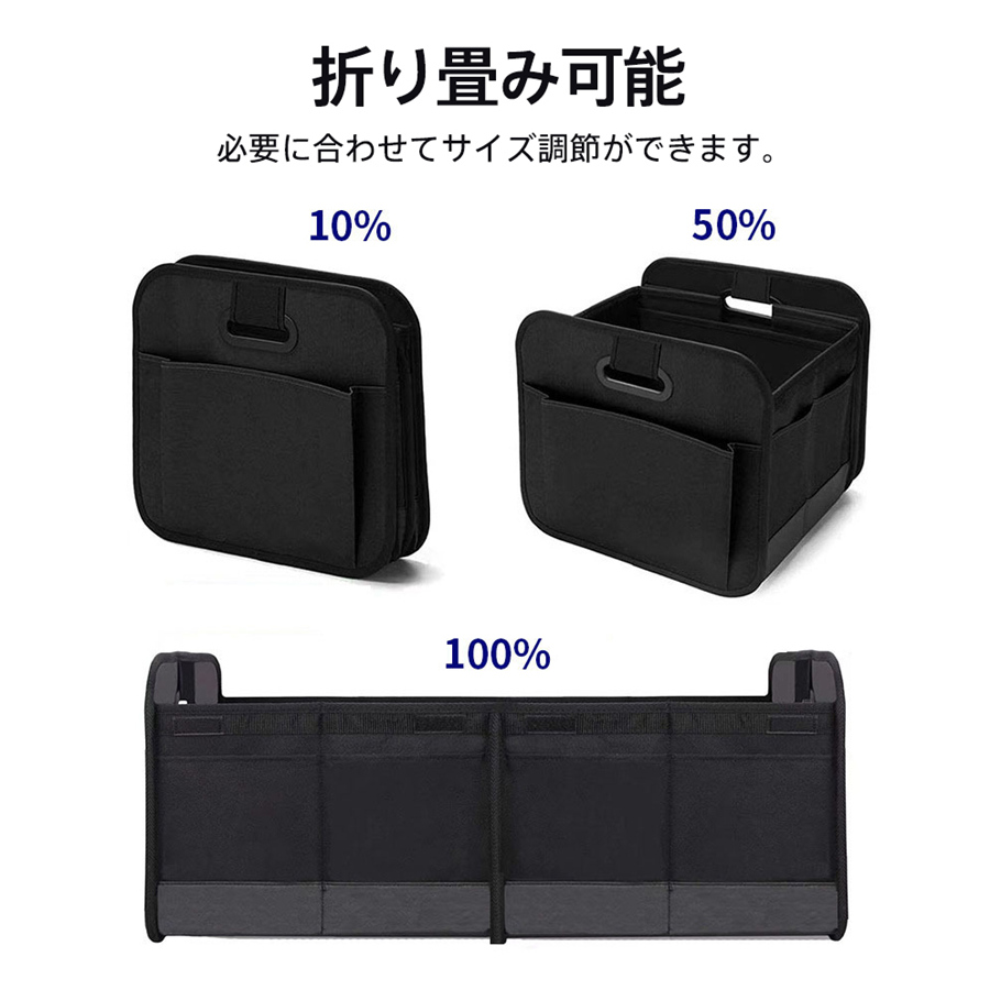 収納ボックス 車 トランク 折り畳み 63L 収納ポケット 収納ケース 大