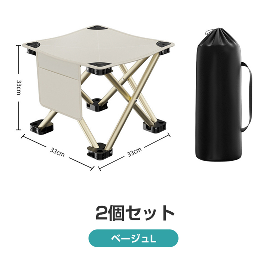Leg-0-Matic FoldingChair2脚セット キャンプに最適です。 Leg-0-Matic FoldingChair2脚セット キャンプに最適です。